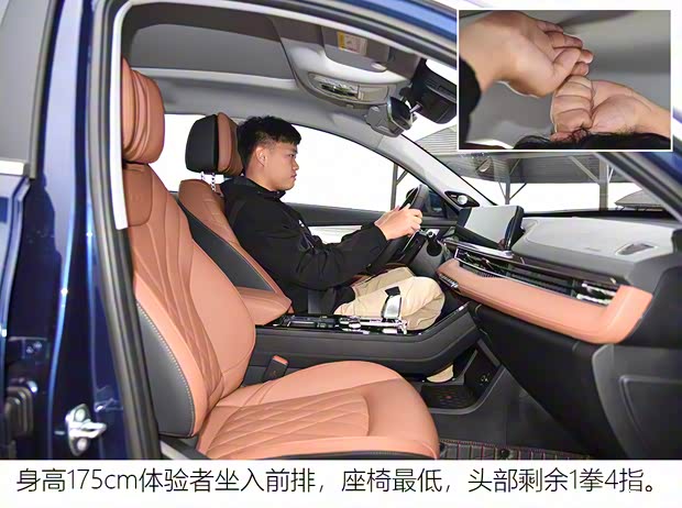 奇瑞汽車 瑞虎8 PLUS 2021款 290TGDI 自動高配版