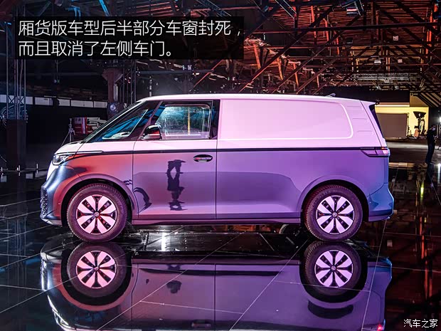 大眾(進(jìn)口) ID. Buzz 2022款 Van