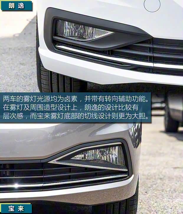 一汽-大眾 寶來(lái) 2019款 1.5L 自動(dòng)精英型