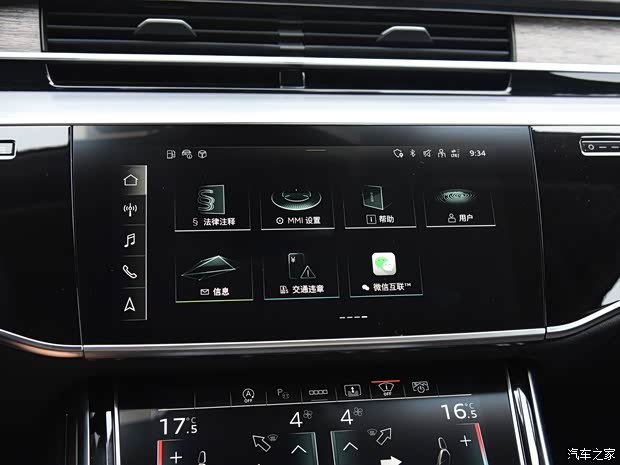 奧迪(進口) 奧迪A8 2023款 A8L 55 TFSI quattro 旗艦型