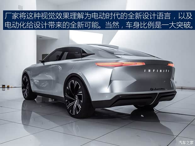 英菲尼迪(进口) Qs Inspiration 2019款 Concept