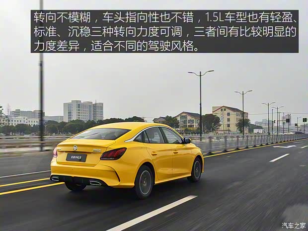 上汽集团 名爵5 2021款 180DVVT CVT青春豪华版 上汽集团 名爵5 2021款 180DVVT CVT青春豪华版