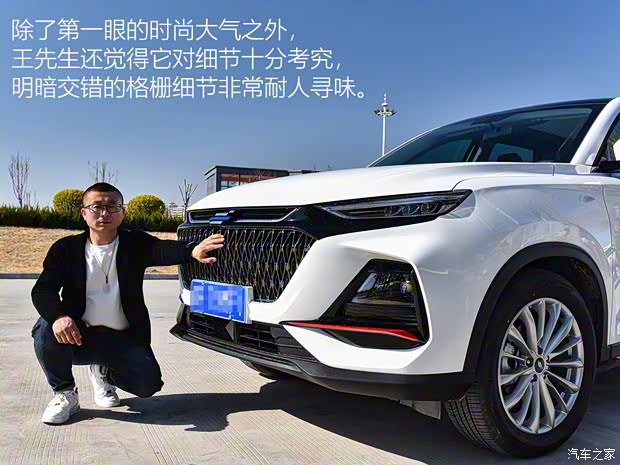 长安汽车 长安欧尚X7 PLUS 2022款 1.5T 蓝鲸自动尊享型 长安汽车 长安欧尚X7 PLUS 2022款 1.5T 蓝鲸自动尊享型