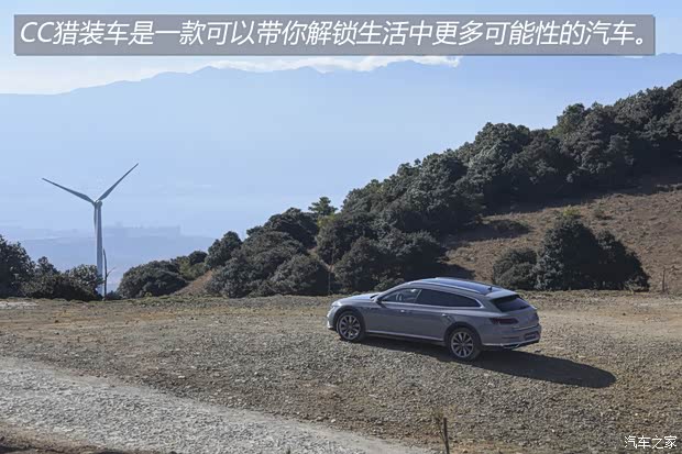 一汽-大众 一汽-大众CC 2021款 猎装车 380TSI 猎风版