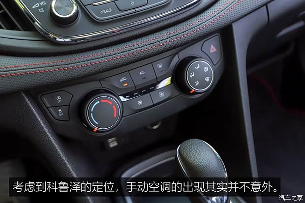 上汽通用雪佛兰 科鲁泽 2019款 RS 330T 自动痛快版