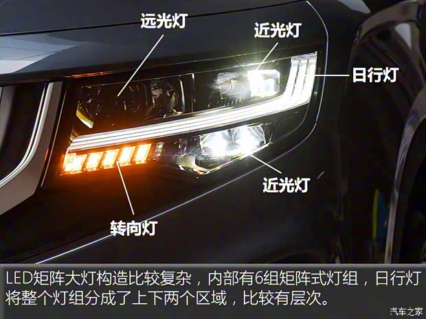 吉利汽車 豪越 2020款 基本型