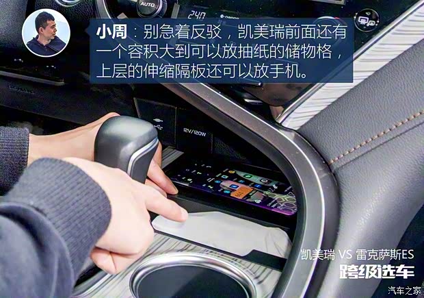 雷克萨斯 雷克萨斯ES 2018款 200 卓越版