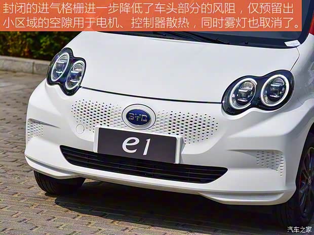 比亚迪 比亚迪e1 2019款 耀版 比亚迪 比亚迪e1 2019款 耀版