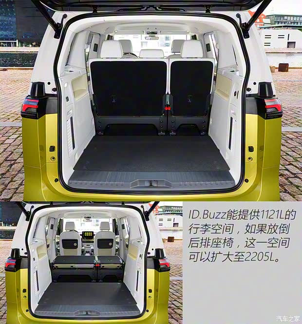 大众(进口) ID. Buzz 2022款 People 大众(进口) ID. Buzz 2022款 People