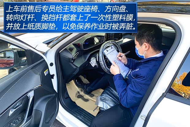 东风标致 标致2008 2020款 230THP 3D臻尚版 东风标致 标致2008 2020款 230THP 3D臻尚版