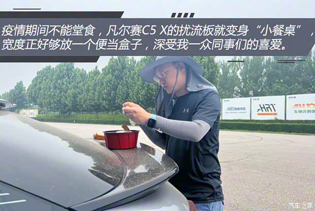 东风雪铁龙 凡尔赛C5 X 2021款 1.6T 耀不凡 东风雪铁龙 凡尔赛C5 X 2021款 1.6T 耀不凡