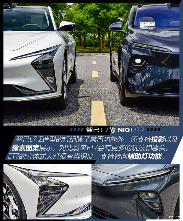 智己汽车 智己L7 2022款 Pro 智己汽车 智己L7 2022款 Pro