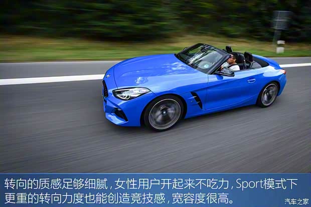 宝马(进口) 宝马Z4 2019款 M40i M运动性能版