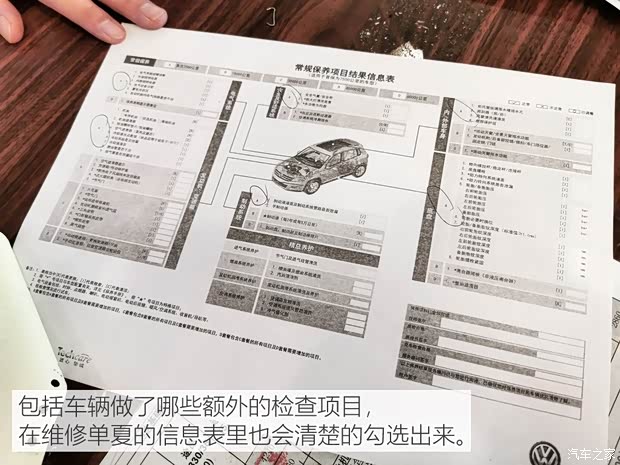 上汽大眾 途昂 2019款 380TSI 四驅豪華版 國V 上汽大眾 途昂 2019款 380TSI 四驅豪華版 國V