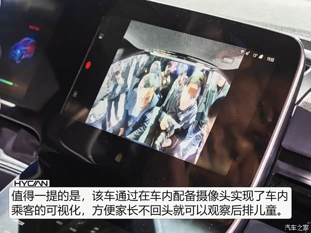 广汽蔚来 HYCAN 007 2020款 BASE版