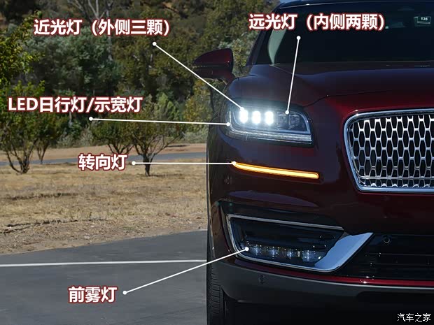 林肯 航海家 2018款 基本型