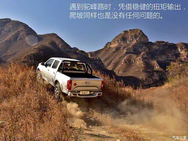 長城汽車 風駿7 2018款 基本型 長城汽車 風駿7 2018款 基本型