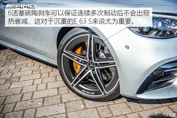 梅赛德斯-AMG 奔驰E级AMG 2021款 AMG E 63 4MATIC+ Saloon 梅赛德斯-AMG 奔驰E级AMG 2021款 AMG E 63 4MATIC+ Saloon