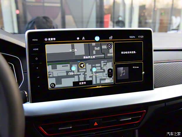 上汽大眾 朗逸 2023款 星空版