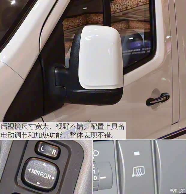 福田汽车 图雅诺EV 2019款 智蓝纯电动厢式运输车