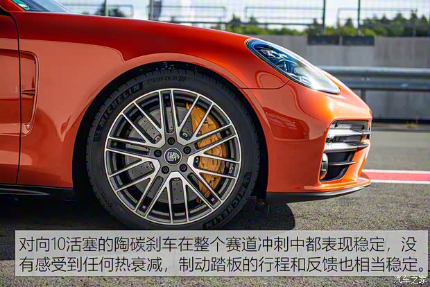 保時(shí)捷 Panamera 2021款 Panamera Turbo S 4.0T