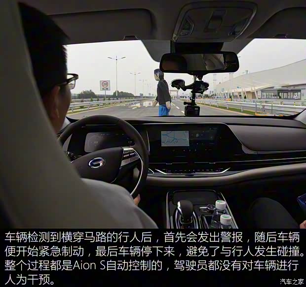 广汽新能源 Aion S 2019款 魅630 Max 广汽新能源 Aion S 2019款 魅630 Max