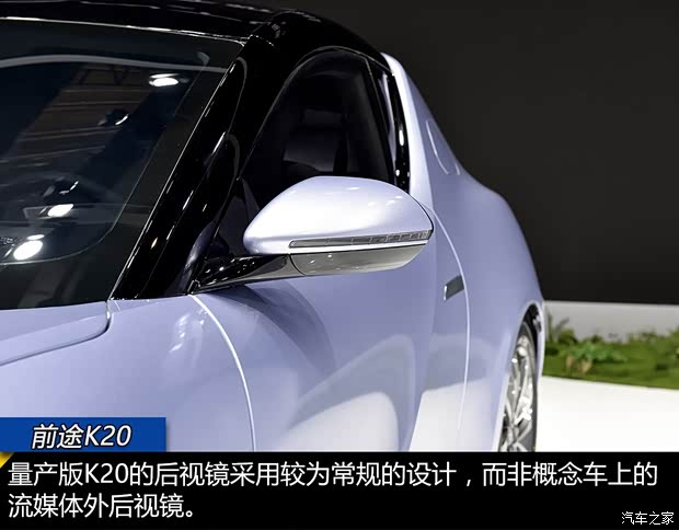 前途汽车 前途K20 2019款 基本型