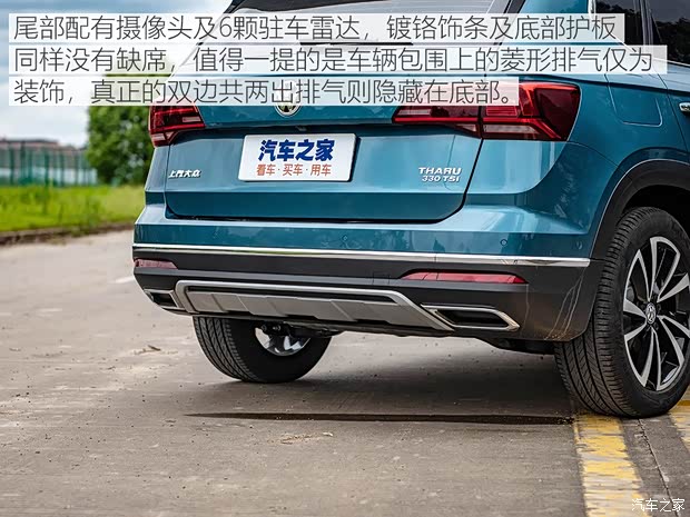 上汽大眾 途岳 2018款 基本型