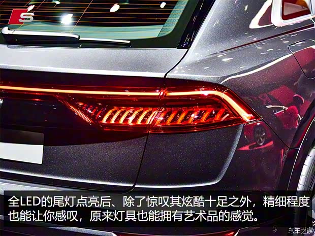 奧迪(進(jìn)口) 奧迪SQ8 2019款 基本型