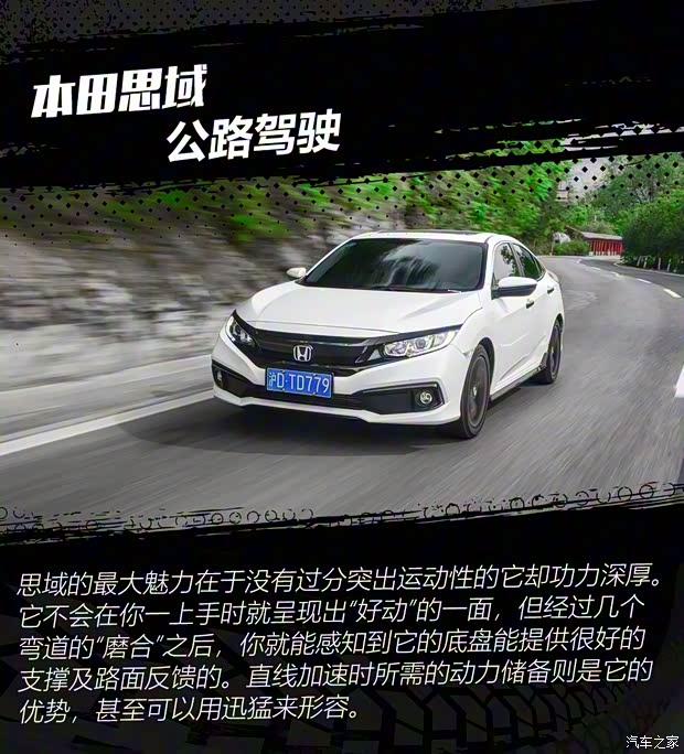 东风本田 思域 2019款 220TURBO CVT燃动版 国VI 东风本田 思域 2019款 220TURBO CVT燃动版 国VI