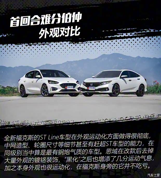 東風(fēng)本田 思域 2019款 220TURBO CVT燃動(dòng)版 國(guó)VI