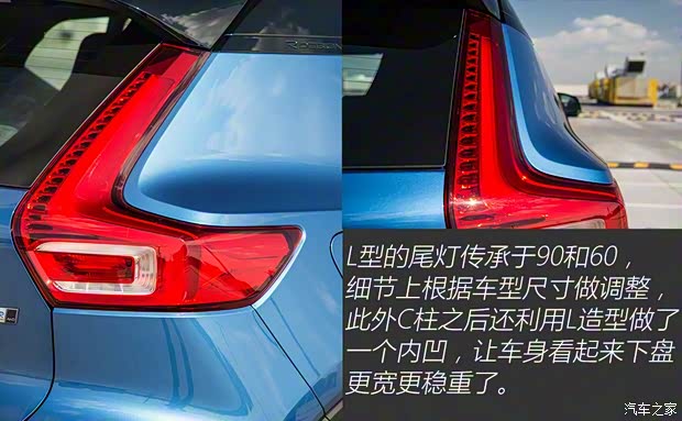 沃爾沃亞太 沃爾沃XC40 2020款 T5 四驅(qū)智雅運(yùn)動(dòng)版