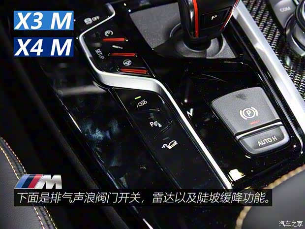 宝马M 宝马X3 M 2019款 X3 M Competition 宝马M 宝马X3 M 2019款 X3 M Competition