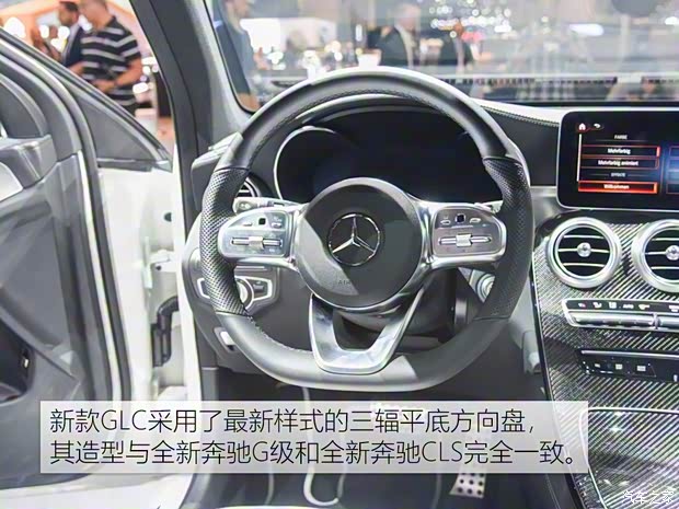 奔驰(进口) 奔驰GLC(进口) 2020款 基本型 奔驰(进口) 奔驰GLC(进口) 2020款 基本型