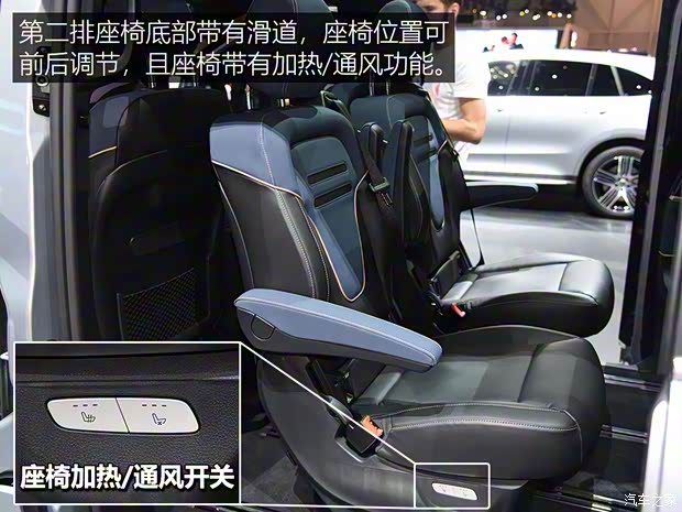 梅赛德斯-EQ 奔驰EQV 2019款 Concept 梅赛德斯-EQ 奔驰EQV 2019款 Concept