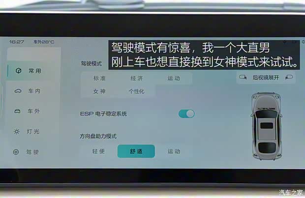 长城汽车 欧拉芭蕾猫 2022款 500km 天鹅湖版