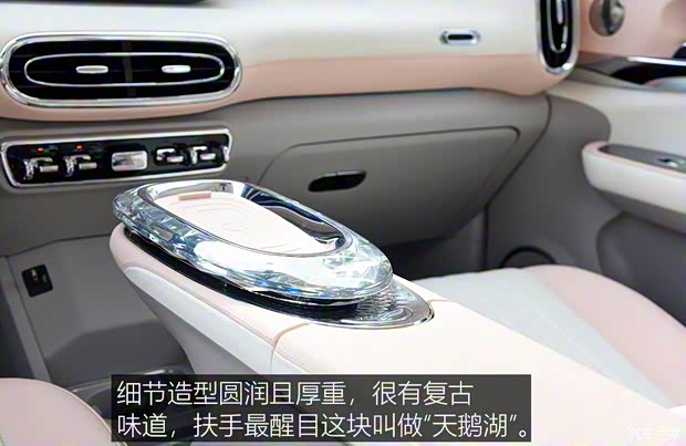 长城汽车 欧拉芭蕾猫 2022款 500km 天鹅湖版 长城汽车 欧拉芭蕾猫 2022款 500km 天鹅湖版