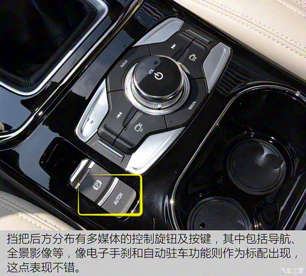 长安汽车 欧尚COSMOS(科尚) 2019款 1.5T 手动旗舰型 长安汽车 欧尚COSMOS(科尚) 2019款 1.5T 手动旗舰型