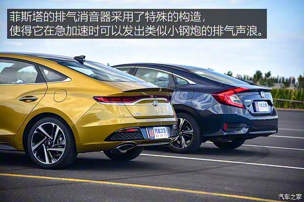 北京現(xiàn)代 菲斯塔 2019款 280TGDi 智尊版 國(guó)VI