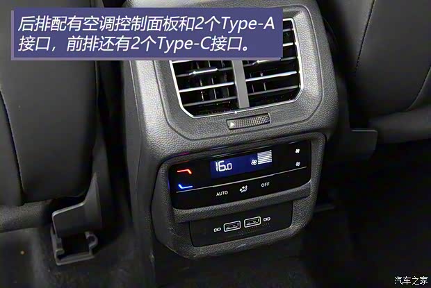 一汽-大众 探岳 2023款 380TSI 四驱R-Line Pro智慧版 一汽-大众 探岳 2023款 380TSI 四驱R-Line Pro智慧版