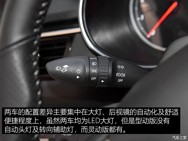 一汽红旗 红旗H5 2018款 30TD 智联享动版