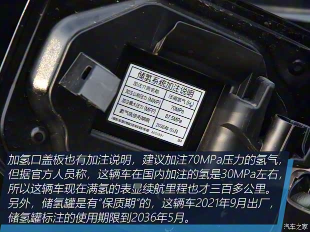 丰田(进口) Mirai 2022款 量产版 丰田(进口) Mirai 2022款 量产版