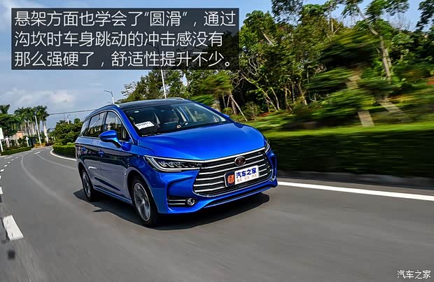 比亚迪 宋MAX 2019款 1.5T 自动智联睿耀型 6座 国V 比亚迪 宋MAX 2019款 1.5T 自动智联睿耀型 6座 国V