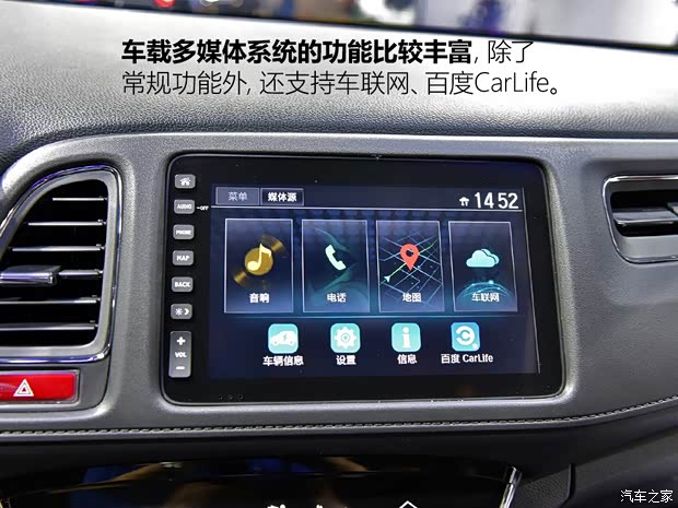 广汽本田 理念VE-1 2019款 标准型