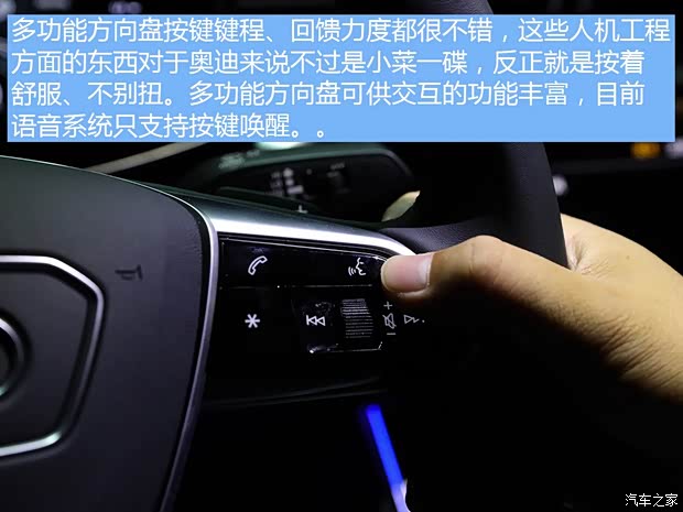 一汽-大眾奧迪 奧迪A6L 2019款 55 TFSI quattro