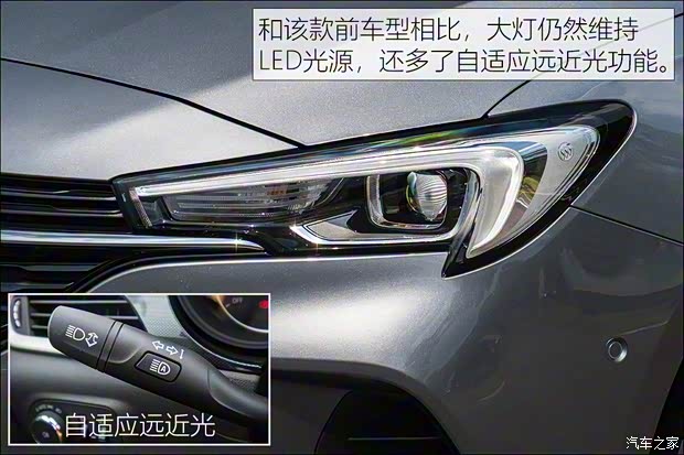 上汽通用別克 威朗 2020款 20T CVT旗艦型 上汽通用別克 威朗 2020款 20T CVT旗艦型