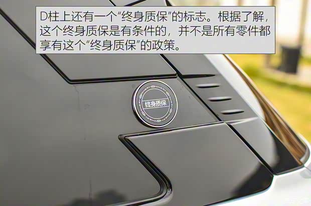 奇瑞汽車 探索06 2023款 都市版 1.6T 兩驅(qū)豪華