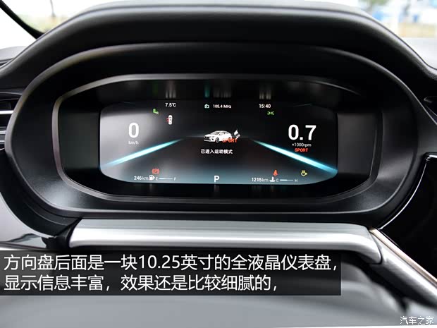 奇瑞汽车 艾瑞泽5 PLUS 2021款 小艾 1.5T CVT享PLUS