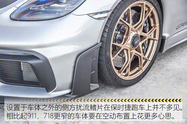 保時(shí)捷 保時(shí)捷718 2022款 Cayman GT4 RS 4.0L
