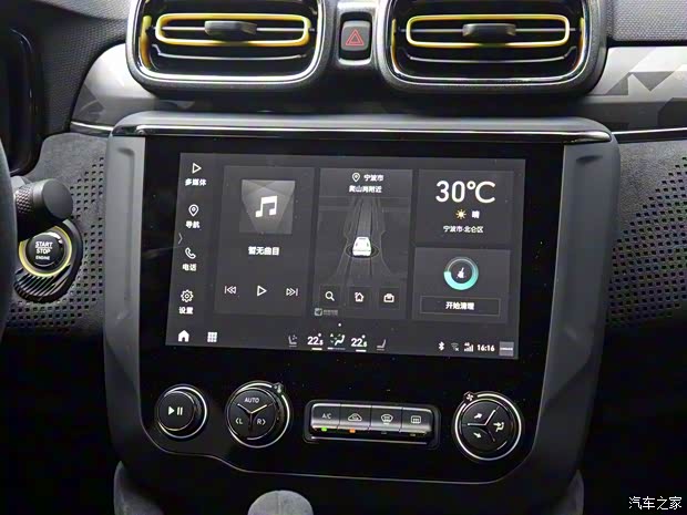 領(lǐng)克 領(lǐng)克03 2019款 03+ 2.0TD 自動(dòng)勁Pro版